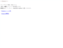 Tablet Screenshot of ioffice.taneya.co.jp